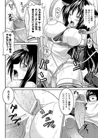 Comic Unreal 2010-06 Vol.25 [Digital]