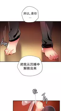 [Juder] Lilith`s Cord | 莉莉丝的脐带 Ch.1-39 [Chinese]