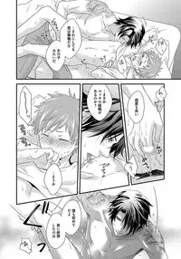 [Jaguar Imoko] Hatsujou Sekuhara Hoikuen 2