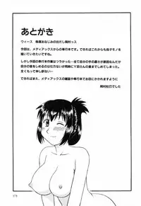 [Okamura Morimi] Haha Koi