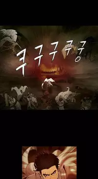 [Getty] Siren Ch.0-10 (English) (YoManga) (Ongoing)