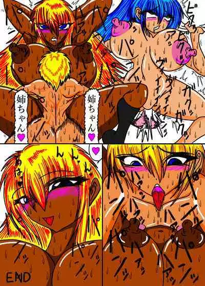 立花さんちのばかっぷる