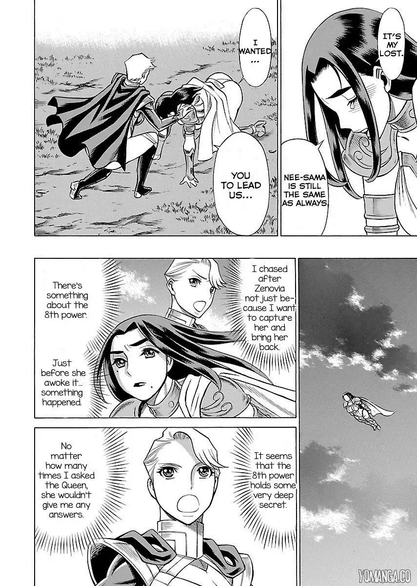 Uchi no Musume ni Te o Dasu na! - Oyako Heroine Funtousu