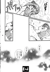 (C52) [Wild Kingdom (Sensouji Kinoto)] Final Heaven (Final Fantasy VII)