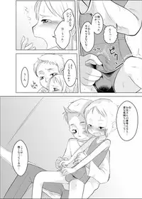 (C73) [ef-labo (Urajirou)] Shota na Zuma Kanzenban