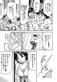 COMIC MUJIN 2008-06