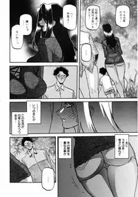 COMIC 0EX Vol. 10 2008-10