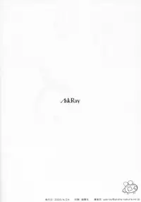 (CR37) [AskRay (Bosshi)] Haigure