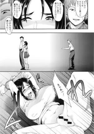 Choose Zenpen + Chuuhen + Kouhen