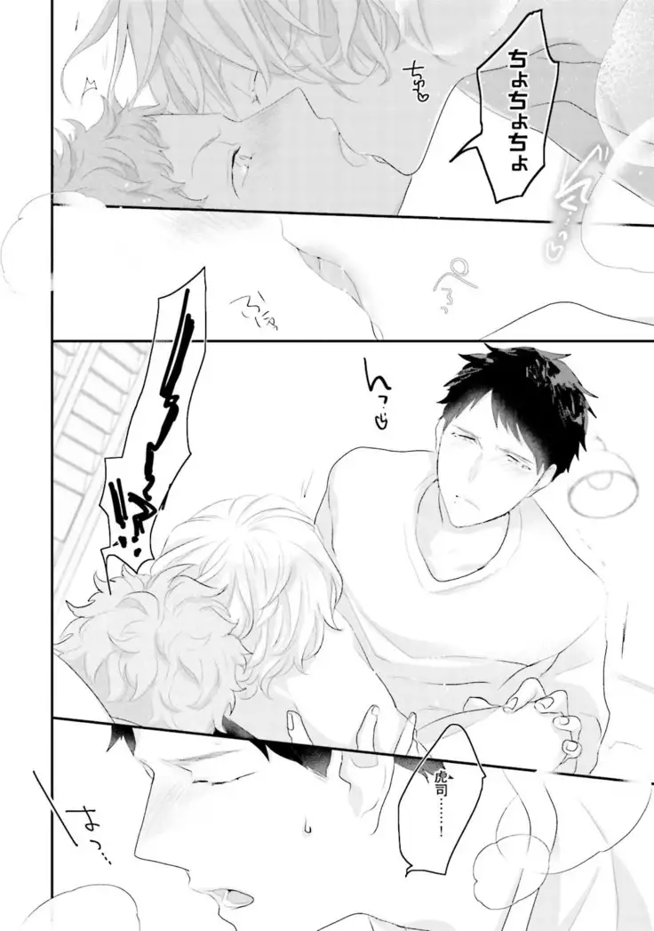 Tennen Jufun Sugar Baby