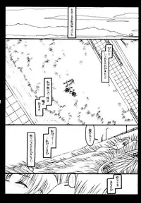 (C56) [Bolze. (Rit.)] Kizuna (Kizuato)