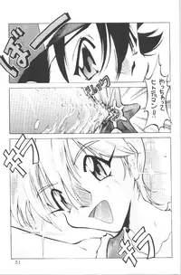 (C54) [GOLD RUSH (Suzuki Address)] DIGITALIAN (Akihabara Dennou Gumi)