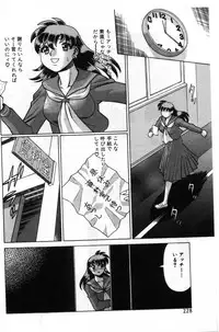 [Tamaki Nozomu] Gomenne Acchie [Gekan]