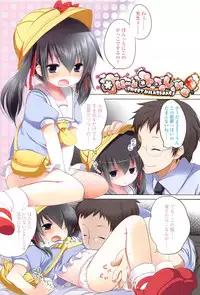 [Fujisaki Hikari] Chanto Suki-tte Yutte?