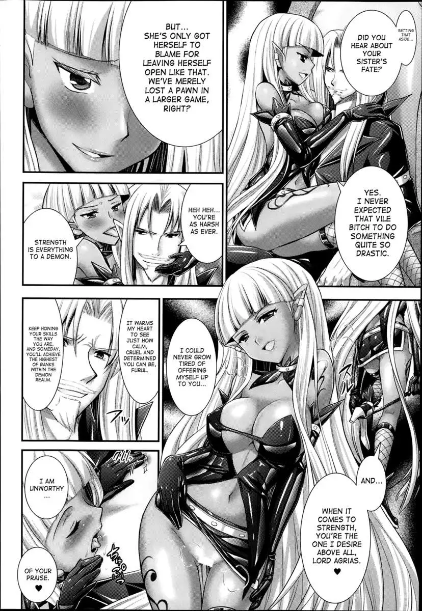 Brandish 6