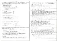 [AliceSoft]アリスのでんちばくだん Vol.6