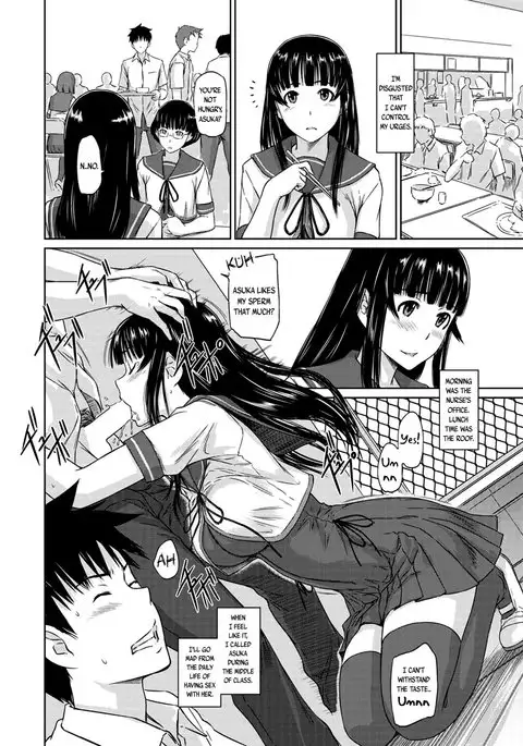 Zoku Koukishin ga Tomaranai