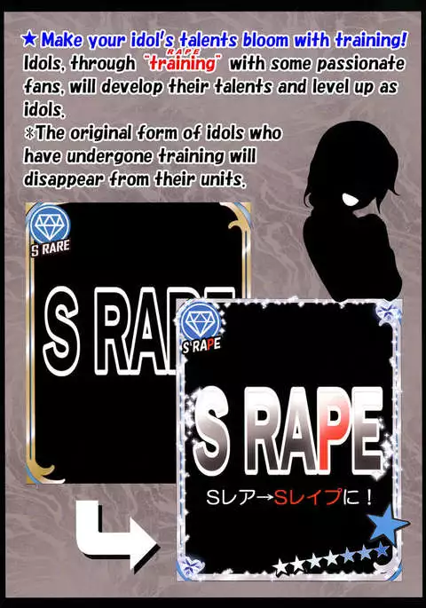 THE : CINDERELLA GIRLS X-RATED 2