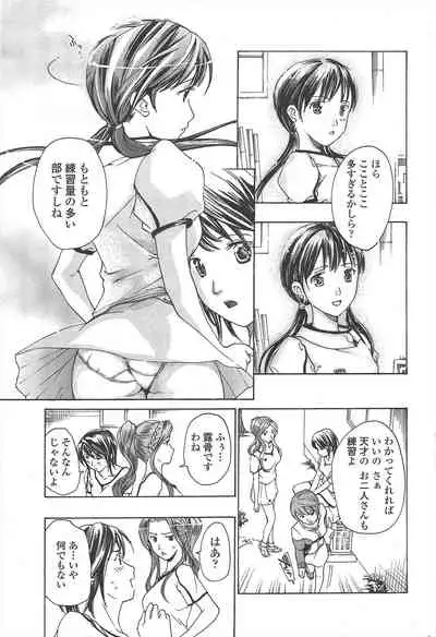 COMIC Penguin Club 2010-01