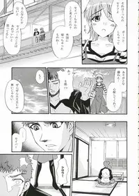 (C70) [Yuzuriha (Aki)] TIGER! TIGER! TIGER! (Fate/stay night)