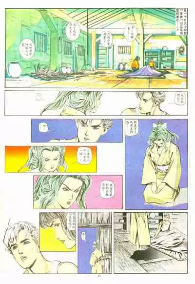 New A Moment of Romance~ Hadougirl