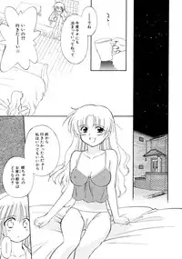 [Ditama Bow] Super Love Potion