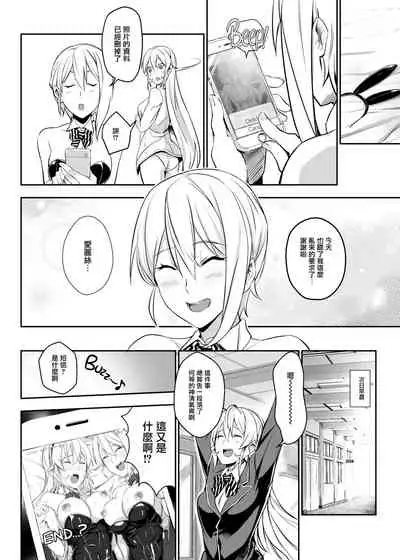 Secret Recipe 2-shiname | Secret Recipe vol. 2