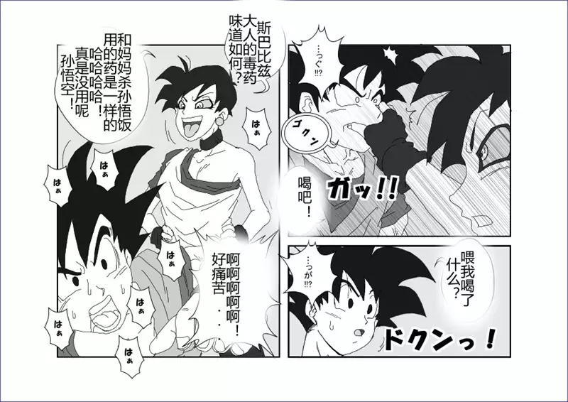 Sennou Kyouikushitsu ~Soushuuhen Vol. 01~