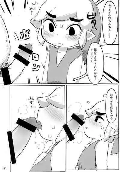 Toon Link's Book of Sexual Harassment