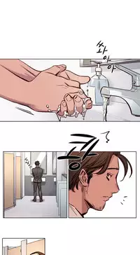 [Ramjak] Atonement Camp Ch.1-28 (English) (Ongoing)