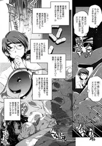 COMIC AUN 2009-04 Vol. 154