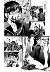 Daisenkou ~ Shin Dokuhime no Mitsu