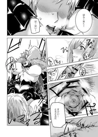 Rikutsu o Koeta Honnou no Chikara de Hajimeru Akaruku Tanoshii Hatsujou SEX