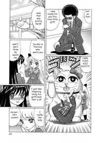 The Luckiest Boy [English] [Rewrite] [EZ Rewriter]