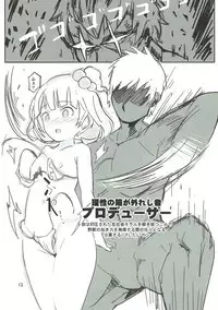 (C88) [Kitaizumi Koubou (Shouhei)] Iku-chan no Hon (THE IDOLM@STER MILLION LIVE!)