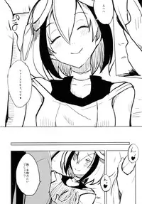 (SC60) [Nirvana (Miru)] Dimension H (Dimension W)