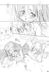 (SC17) [Denryokukei (Takashita Takashi)] Captain Roger's Adventure (Guilty Gear XX)