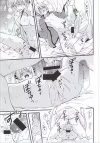 (SUPER23) [a 3103 hut (Satomi)] ! (Gintama)