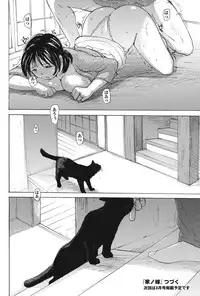 COMIC Purumelo 2011-01 [Digital]