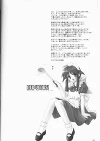 (C61) [Hachiouji Kaipan Totsugeki Kiheitai (Makita Yoshiharu)] Neo Venus! (Mahoromatic)