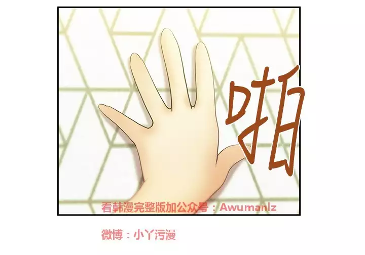 心動！MY OFFICE LADYS 第1季