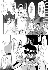 [Ruuen Rouga] Matou Kitan ZANKAN! 4 - Jinma Shuuen Hen