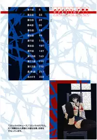 [Sanbun Kyoden] READINESS