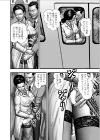 [Horie Tankei] Haha no Himitsu | Secret of Mother Ch. 1-39