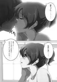 [Otokojuku (Nanashi Noizi)] "Ui" (K-ON!) [Digital]