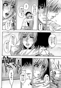 Comic Bazooka DEEP 2008-01 Vol.4