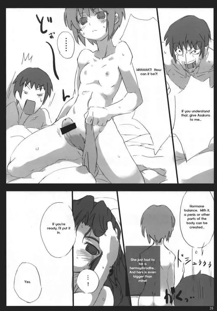 Omo Ni Asakura-san Na Hon 3