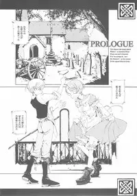 (CR37) [70 Nenshiki Yuukyuu Kikan (Endou Okito)] ORGAN-Tino