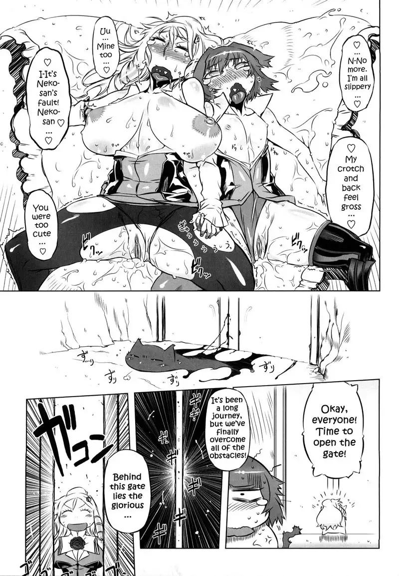 Sperm-star Chapter 7