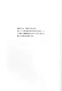 (C63) [CIRCLE OUTERWORLD (Chiba Shuusaku)] Midgard (Ah! My Goddess) complete [eng]